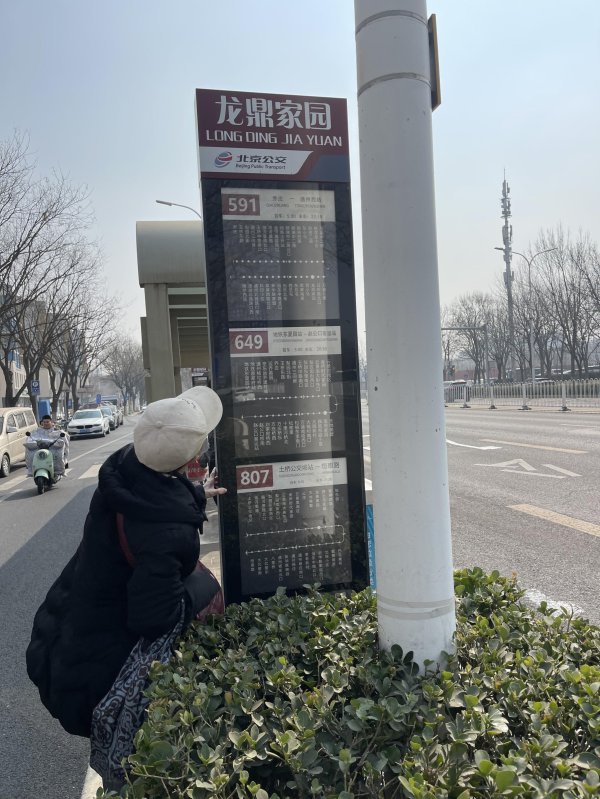 配资114门户网 这俩公交站，乘客查看站牌信息挺费劲